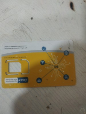 خط روند ایرانسل به قیمت عالی