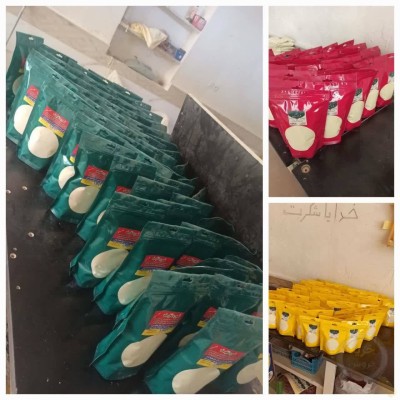 نوره بهداشتی و درمانی