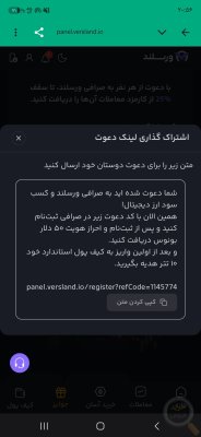 💰50 دلار💰بونوس هدیه دریافت کن🦸🏿‍♀️🦸🏼‍♀️