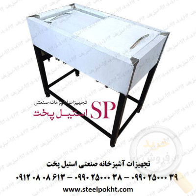 فر دیزی دو جداره آشپزخانه صنعتی