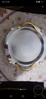سینی استیل